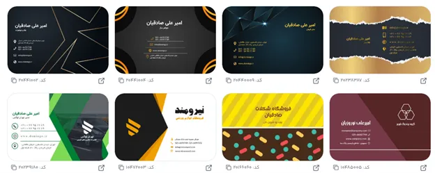 طراحی متن زیبا برای تبلیغ طلا فروشی